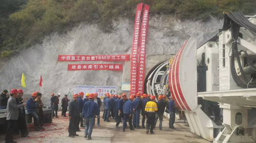 盾構機