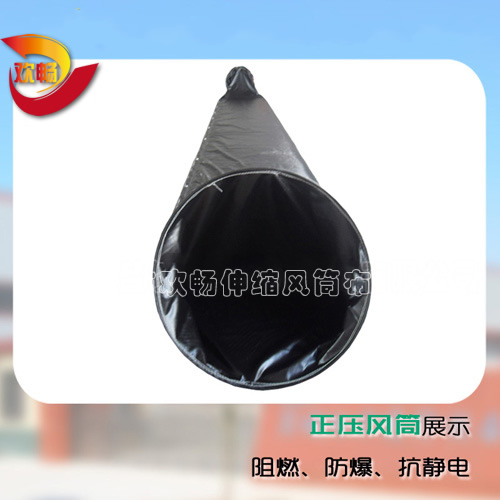 正壓風筒5
