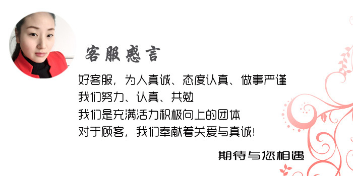 隧道風帶廠家客服感言2